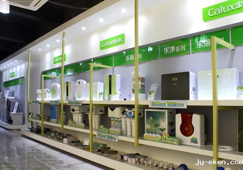 米优app下载安装官方净水器展厅3