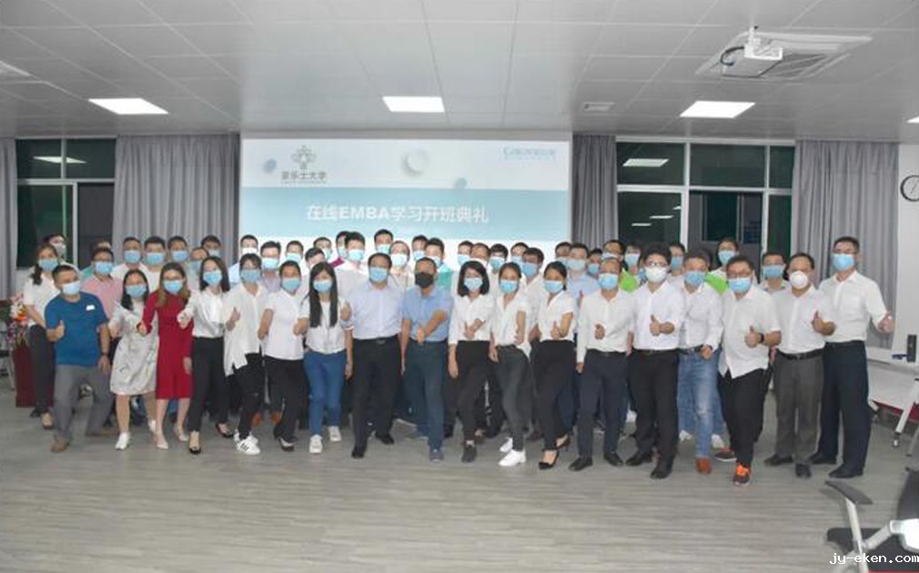 不忘初心 筑梦前行 | 家乐士大学在线EMBA开学典礼隆重举行