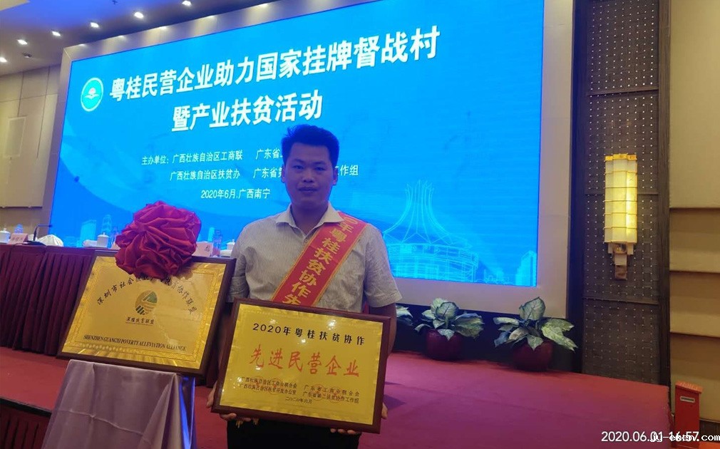 粤桂扶贫，净水器厂家来助力：米优app下载安装官方5s净水器愿与更多人一道做社会公益事业