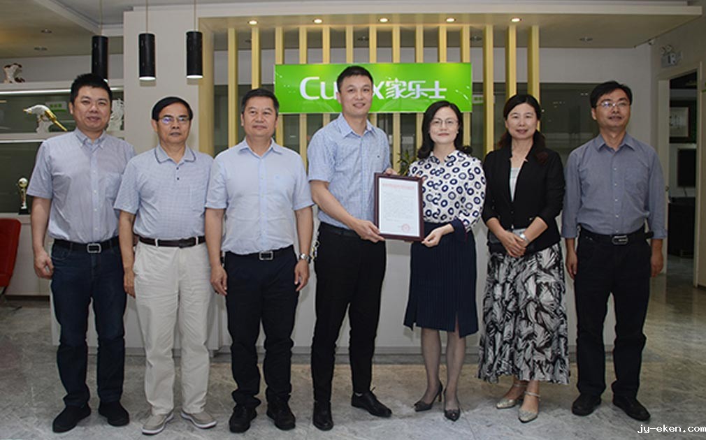 企业新闻：龙岗区政协领导莅临米优app下载安装官方5S净水器参观走访