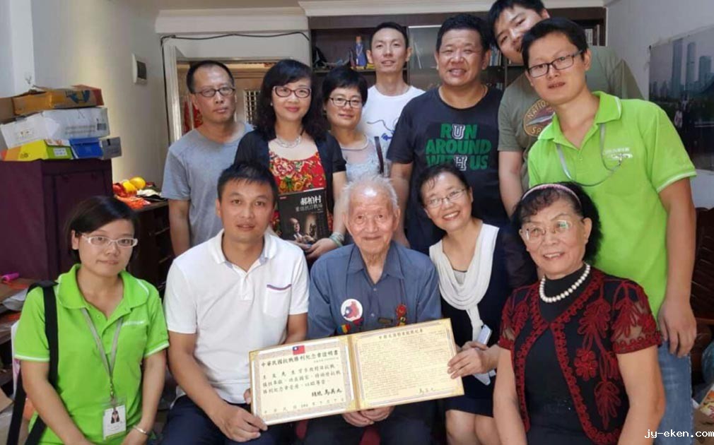 米优app下载安装官方净水器：慰问抗战老兵 践行社会责任