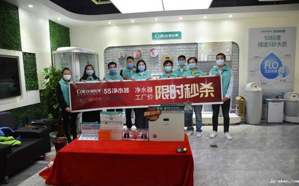 热烈庆祝米优app下载安装官方5S净水器工厂价（深圳专场）限时秒杀活动圆满成功