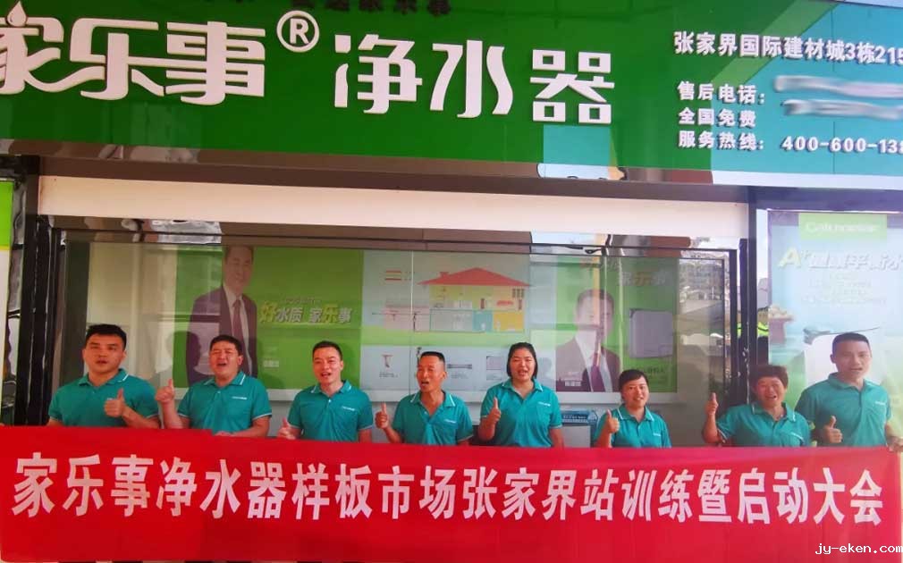 【市场扶持】真扶持，不虚假，米优app下载安装官方净水器是这么干的!