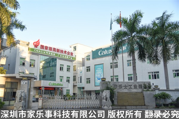 净水器无法启动怎么办？米优app下载安装官方给你出几招