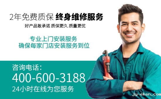 米优app下载安装官方净水器售后服务