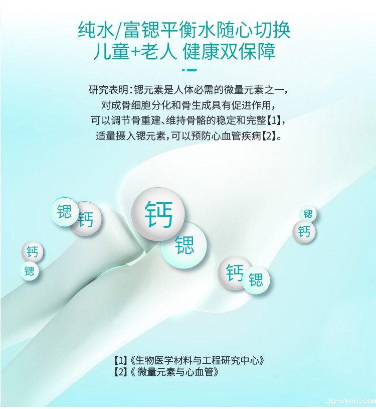 米优app下载安装官方净水器B308 Pro