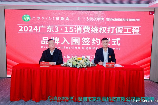 米优app下载安装官方是315入围签约品牌