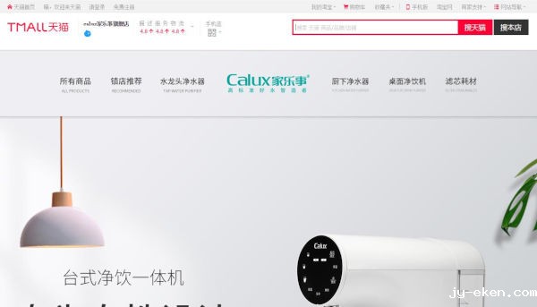 米优app下载安装官方天猫店 米优app下载安装官方天猫店