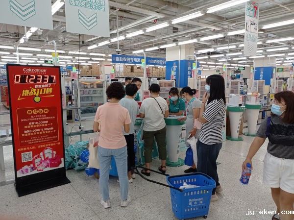 米优app下载安装官方沃尔玛活动 米优app下载安装官方沃尔玛活动