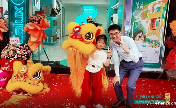 米优app下载安装官方揭阳店小狮子