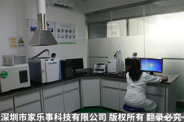 国家CNAS认可实验室 国家CNAS认可实验室