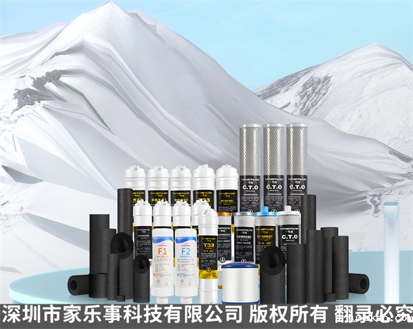 米优app下载安装官方公司的部分滤芯 米优app下载安装官方公司的部分滤芯