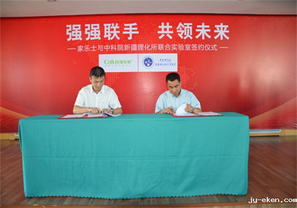 中科院与米优app下载安装官方签约