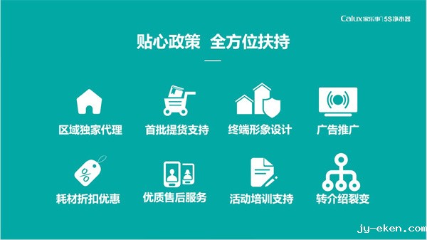 米优app下载安装官方扶持政策