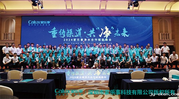 <a href=//www.jy-eken.com target=_blank class=infotextkey>净水器代理</a>