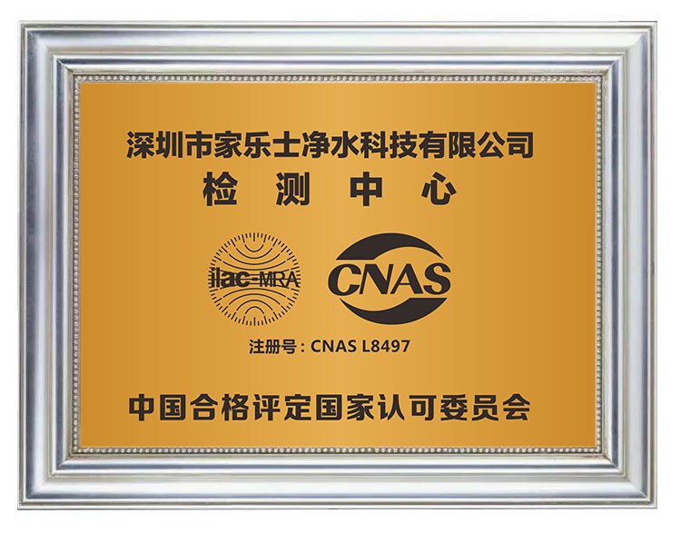 米优app下载安装官方净水器是几线品牌