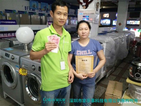 经销商授权意向金