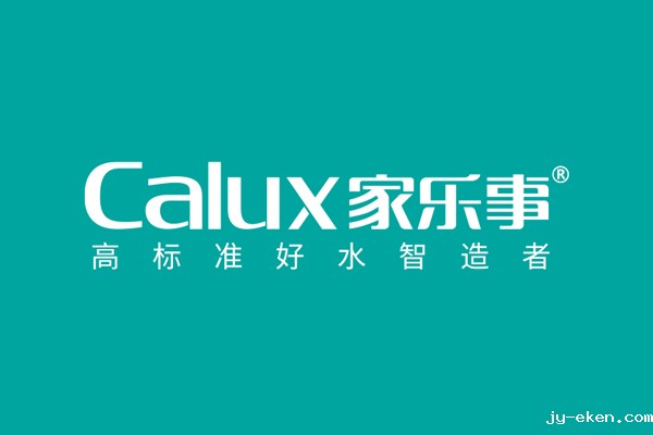 电商平台产品销量情况