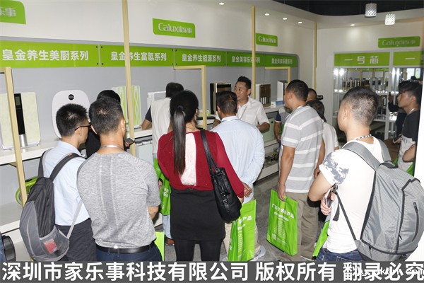 米优app下载安装官方为经销商培训