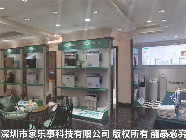 米优app下载安装官方净水器门店装修场景