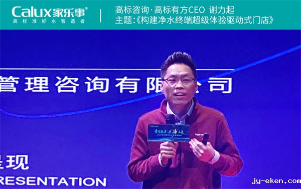 高标有方总经理谢力起