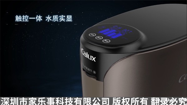 米优app下载安装官方进水器滤芯寿命提醒 米优app下载安装官方进水器滤芯寿命提醒