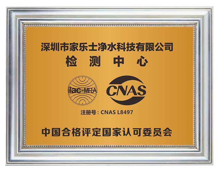 米优app下载安装官方净水器怎么样