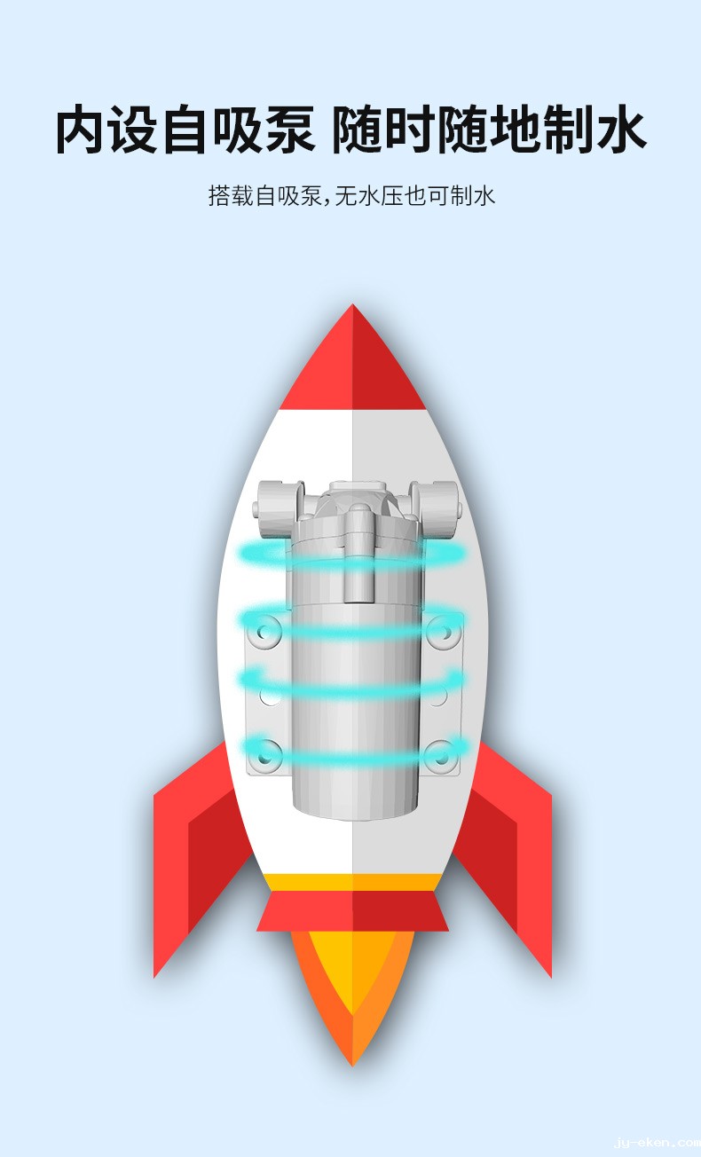 米优app下载安装官方好水福家用净水器