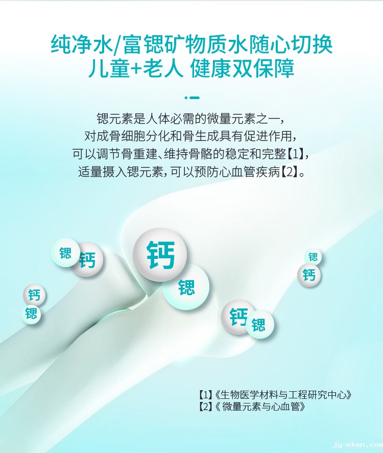 米优app下载安装官方净水器C201