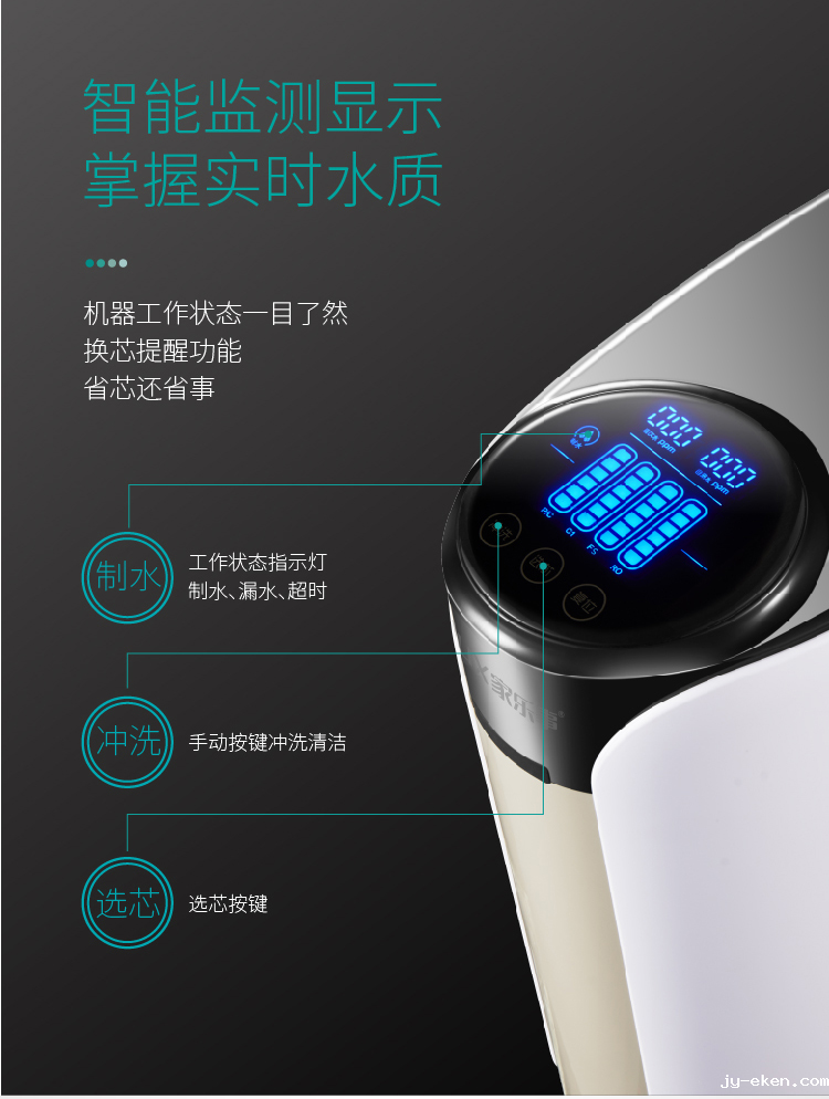 <strong>让每一杯水都更安心：净水器高效使用与避坑全攻略</strong>