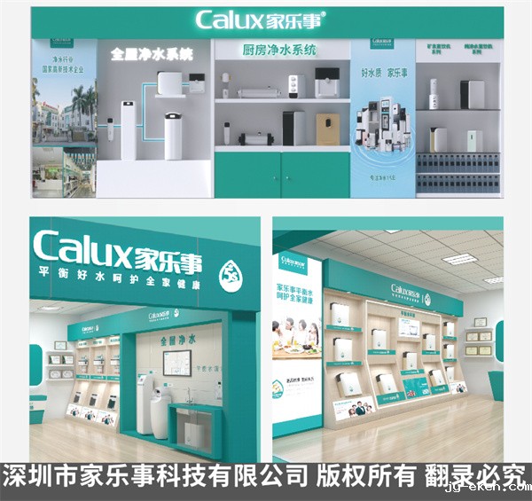 米优app下载安装官方线下门店活动现场