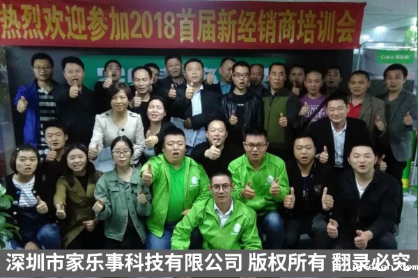 1650095344174673.jpg peixunhui.jpg