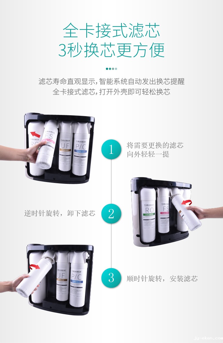 米优app下载安装官方净水器F301 Pro