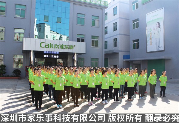 米优app下载安装官方公司总部