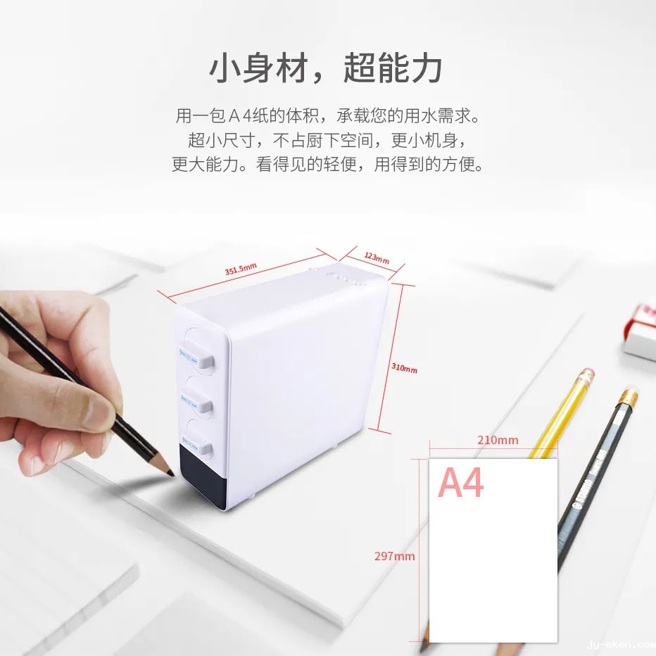 米优app下载安装官方抖抖饮365家用净水器