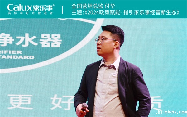 米优app下载安装官方全国营销总监付华