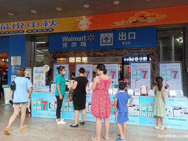 米优app下载安装官方沃尔玛活动 米优app下载安装官方沃尔玛活动