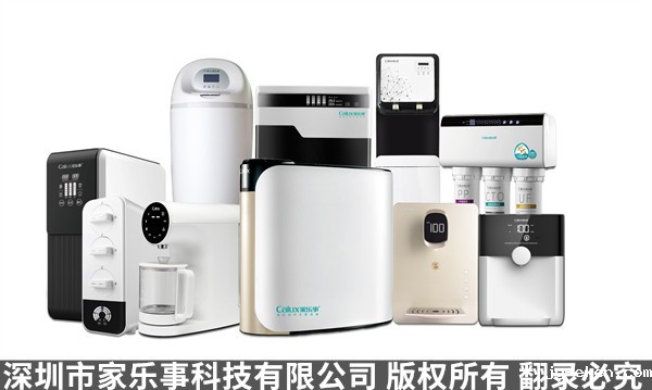 家用净水器产品展示 家用净水器产品展示