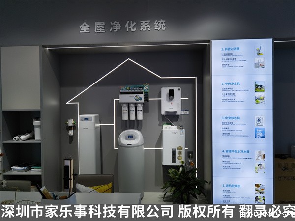 优米官方网站手机版店面