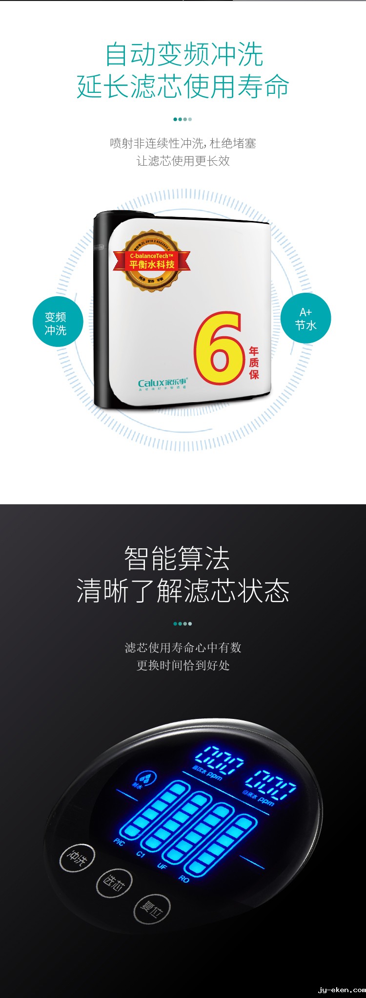 米优app下载安装官方净水器F301 Pro