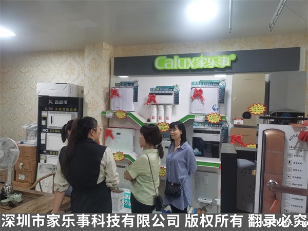 优米官方网站手机版店销售场景 <a href=//www.jy-eken.com target=_blank class=infotextkey>优米官方网站手机版</a>店销售场景