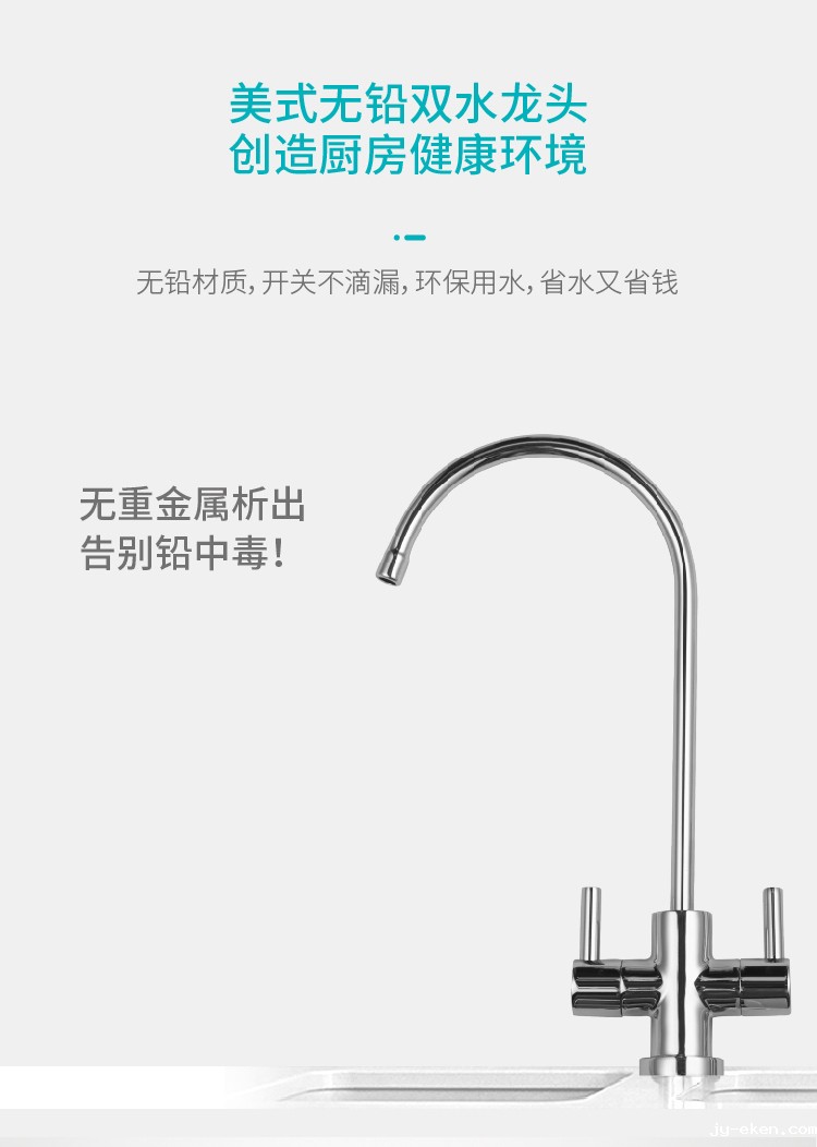 米优app下载安装官方净水器C201