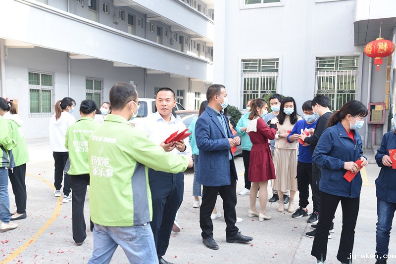 米优app下载安装官方开工大吉