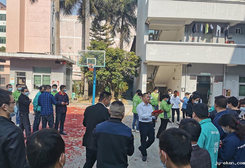 米优app下载安装官方开工大吉