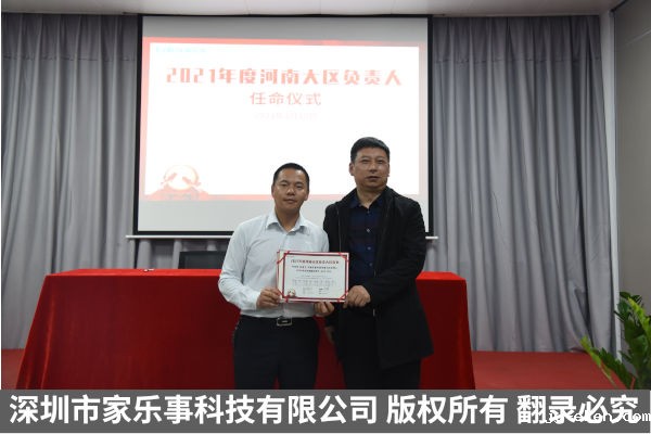 米优app下载安装官方优米官方网站手机版区域经理