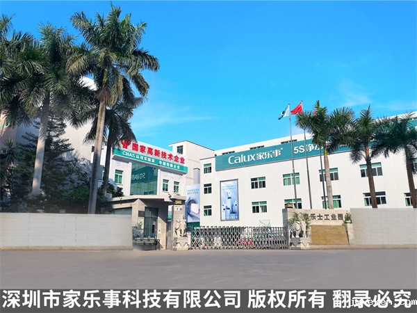 米优app下载安装官方公司总部