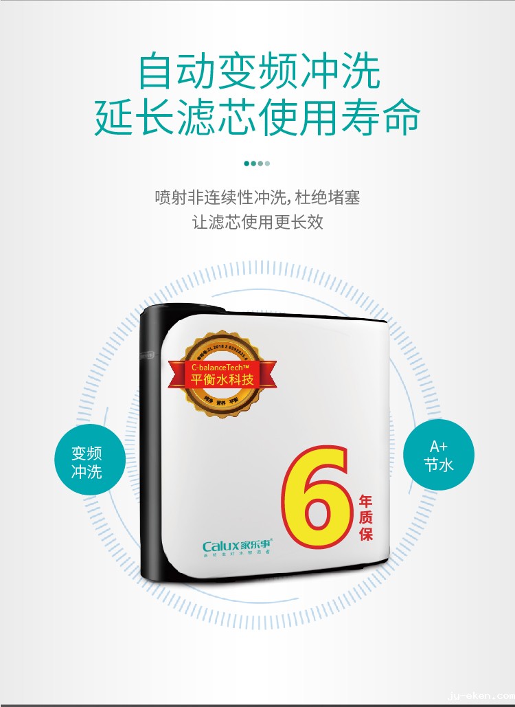 米优app下载安装官方净水器B308 Pro