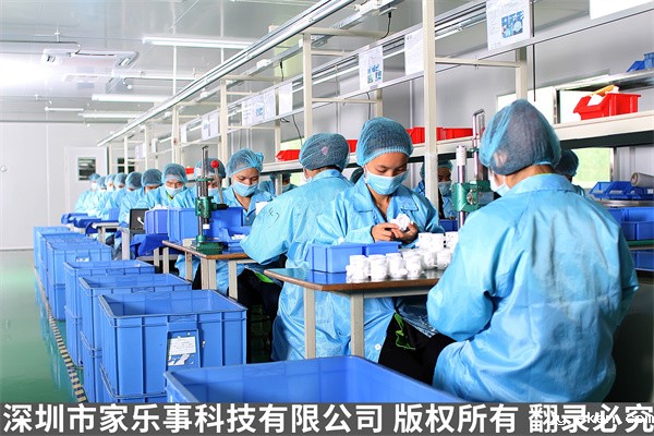 米优app下载安装官方工厂实景 净水器十万级无尘生产车间