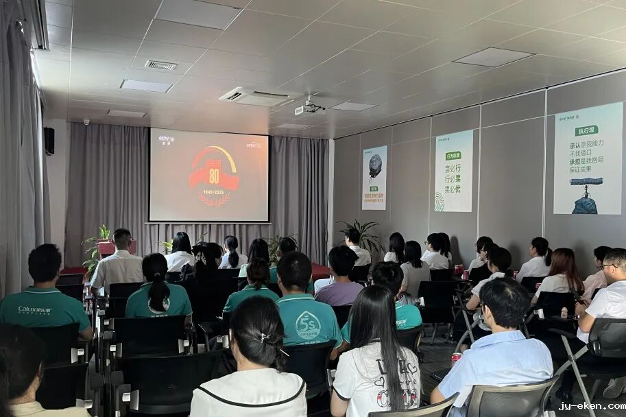 强国强军，不忘历史——米优app下载安装官方与您共观抗战胜利80周年阅兵盛典