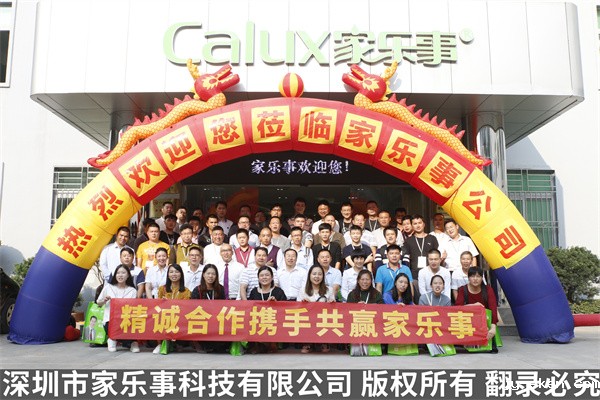 米优app下载安装官方经销商团队